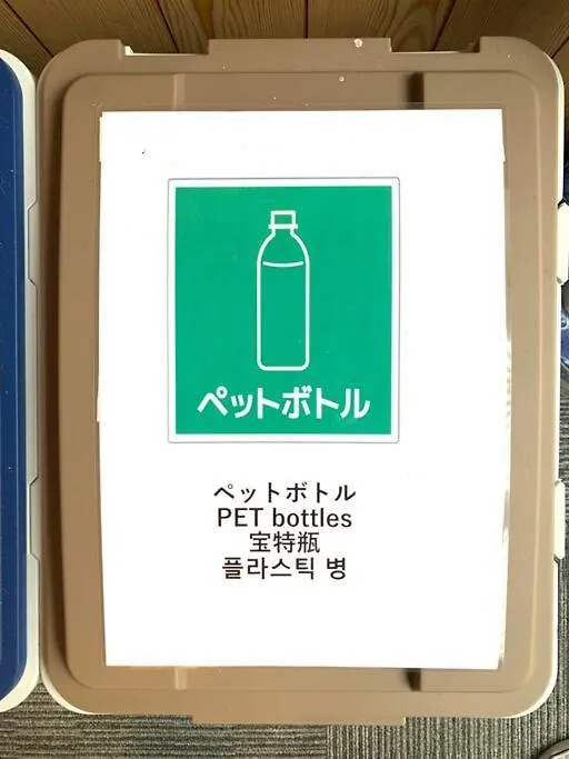 Fujiya -富士矢- Private House Max 12 People Stay Oszaka