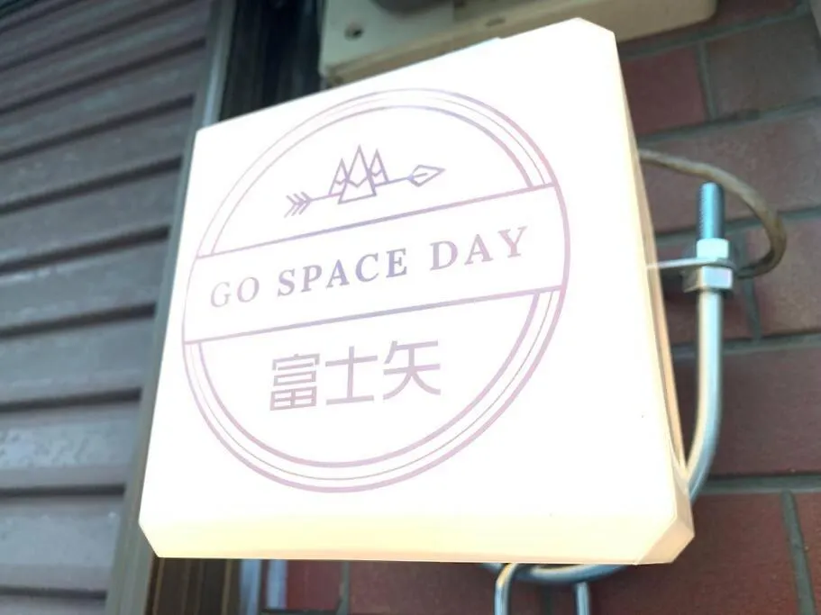 Fujiya -富士矢- Private House Max 12 People Stay Oszaka Japán