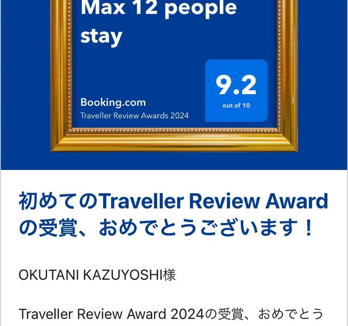 Fujiya -富士矢- Private House Max 12 People Stay Oszaka Japán